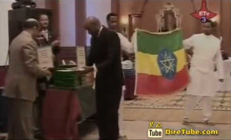 Ethiopian Team for London 2012