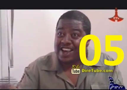 Ethiopian TV Series Episode 05